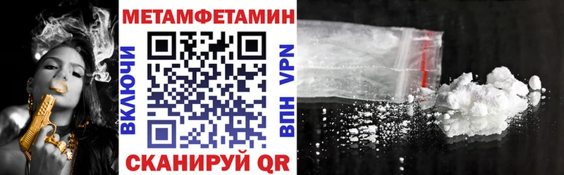 Amphetamine Premium Южно-Сахалинск