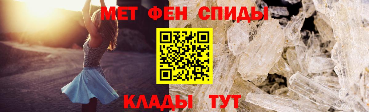 Амфетамин  АМФЕТАМИН Розовый  Вход с VPN  Южно-Сахалинск 