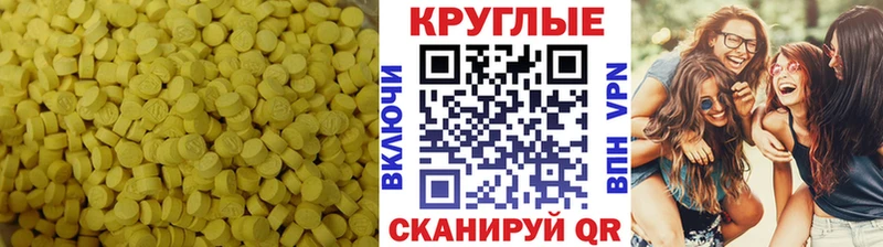 kraken как зайти  Южно-Сахалинск  ЭКСТАЗИ VHQ 