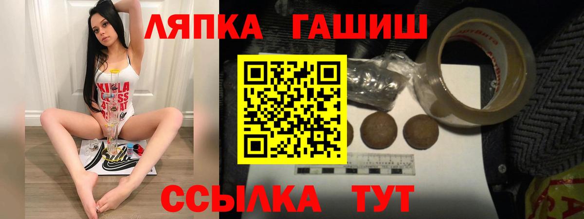 ГАШ индика сатива  Вход с VPN  купить  цена  Гашиш индика сатива  Южно-Сахалинск 