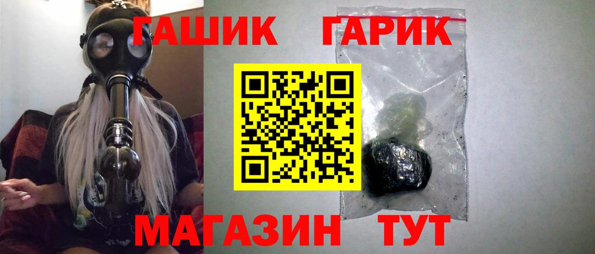 ГАШИШ hashish Южно-Сахалинск