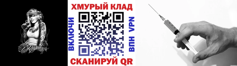 hydra как войти  Южно-Сахалинск  Героин герыч  что такое наркотик 