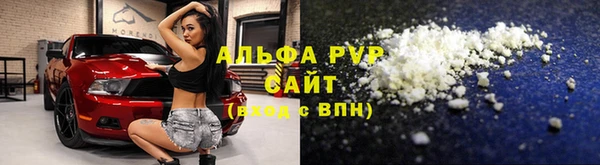 спиды Алексин