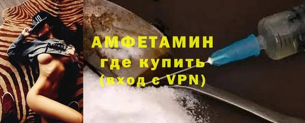 экстази Михайловск
