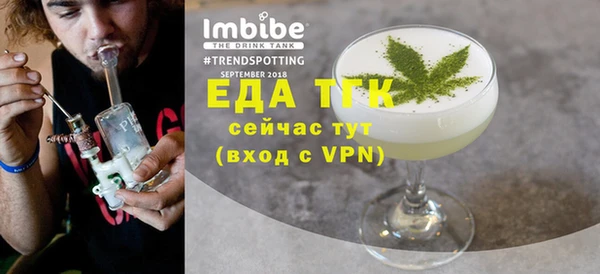 спиды Алексин