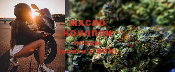 гашишное масло Алексеевка