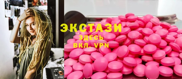 спиды Алексин