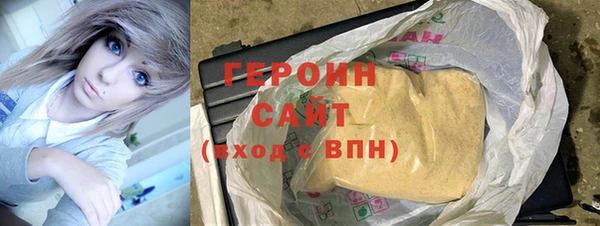 кристаллы Михайловка