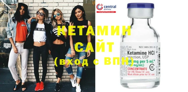 экстази Михайловск