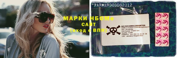 гашишное масло Алексеевка