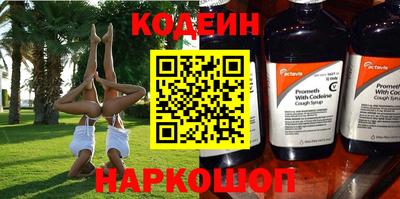 таблы Гулькевичи