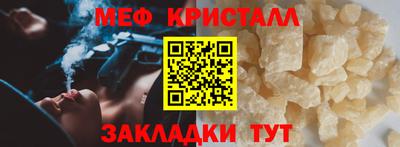 таблы Гулькевичи