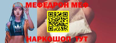 таблы Гулькевичи