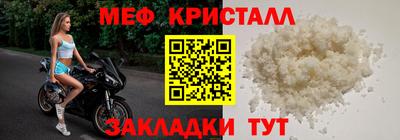 таблы Гулькевичи