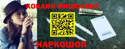 мескалин Гуково