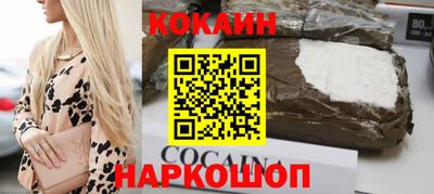 мескалин Гуково