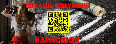 гидра Гудермес