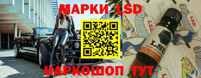 таблы Гулькевичи