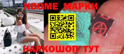 таблы Гулькевичи