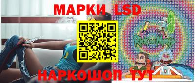 мескалин Гуково