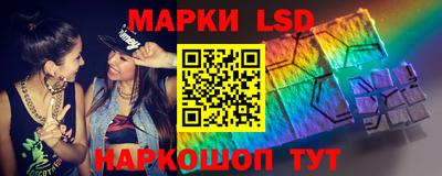 таблы Гулькевичи