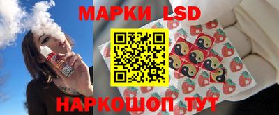 таблы Гулькевичи