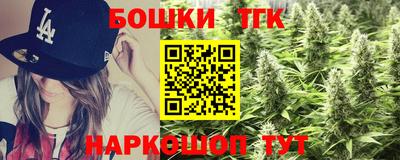 мескалин Гуково