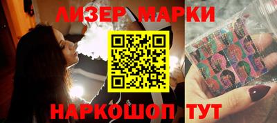 гидра Гудермес