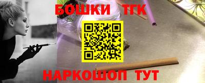 гидра Гудермес