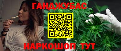 гидра Гудермес