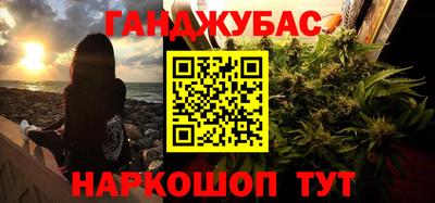 гидра Гудермес