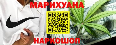 мескалин Гуково
