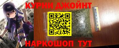 мескалин Гуково