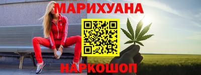гидра Гудермес