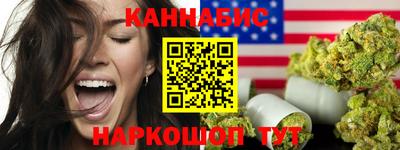 таблы Гулькевичи