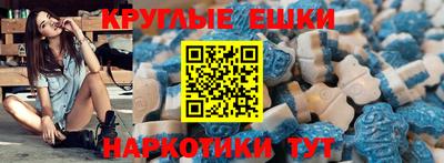 таблы Гулькевичи