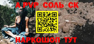 таблы Гулькевичи
