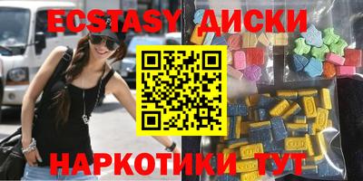мескалин Гуково