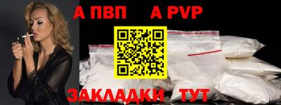 таблы Гулькевичи