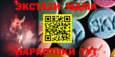 мескалин Гуково