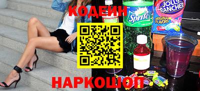 мескалин Гуково