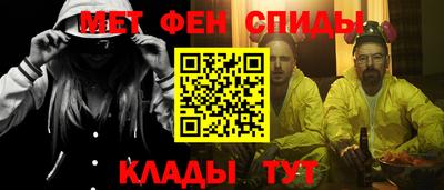 гидра Гудермес
