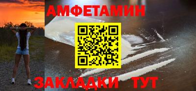мескалин Гуково