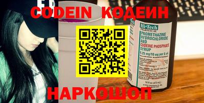 мескалин Гуково