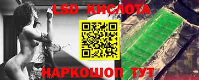 таблы Гулькевичи
