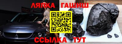 мескалин Гуково