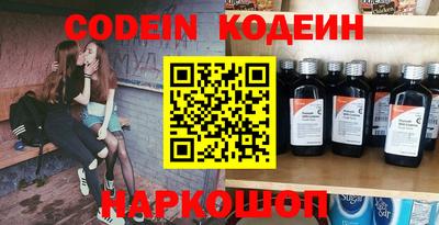 таблы Гулькевичи