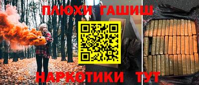 гидра Гудермес