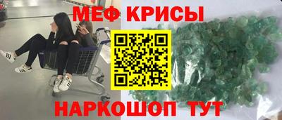 гидра Гудермес