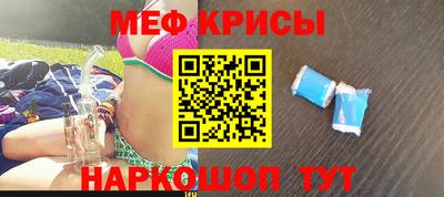 таблы Гулькевичи